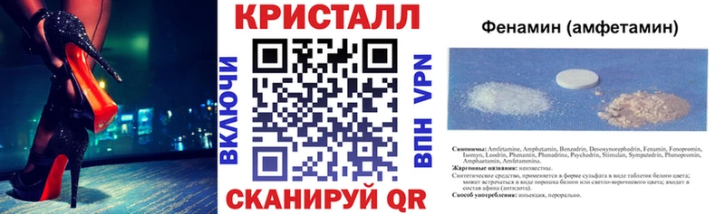 Амфетамин Розовый  МЕГА как зайти  Ачинск  даркнет сайт 