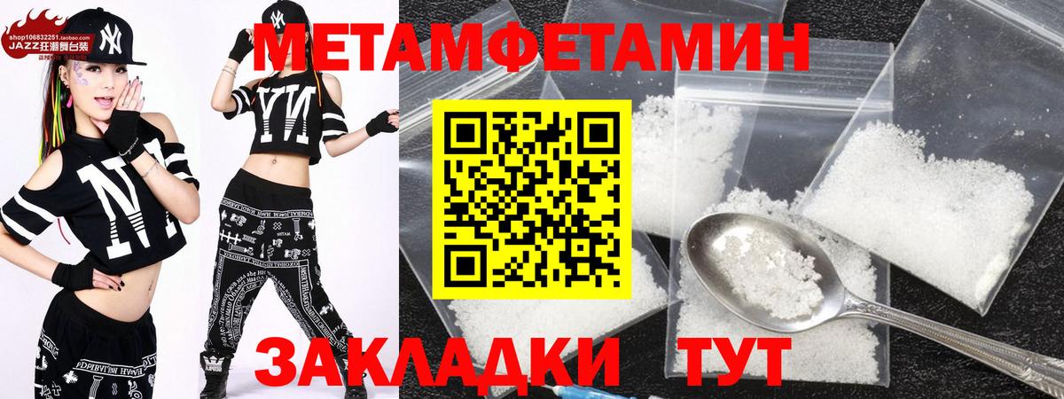 АМФ  АМФ VHQ  Вход с VPN  Ачинск 