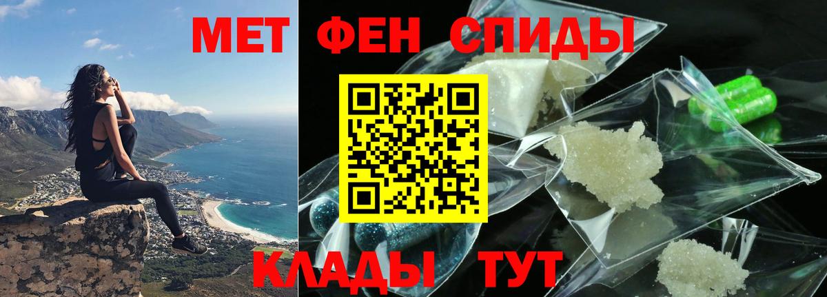 АМФЕТАМИН  Амфетамин  Ачинск  АМФ VHQ 