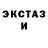 Псилоцибиновые грибы мухоморы Kage Uzumaki