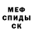 Метамфетамин витя 80's Rocker