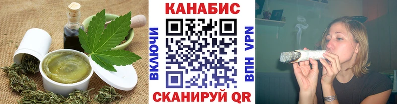Canna-Cookies конопля  блэк спрут ССЫЛКА  Ачинск 