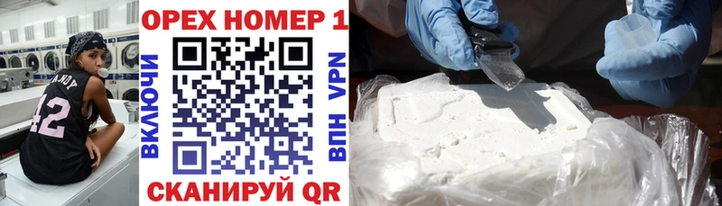 COCAIN Fish Scale  продажа наркотиков  Ачинск 