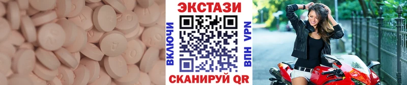 наркошоп Ачинск Ecstasy louis Vuitton