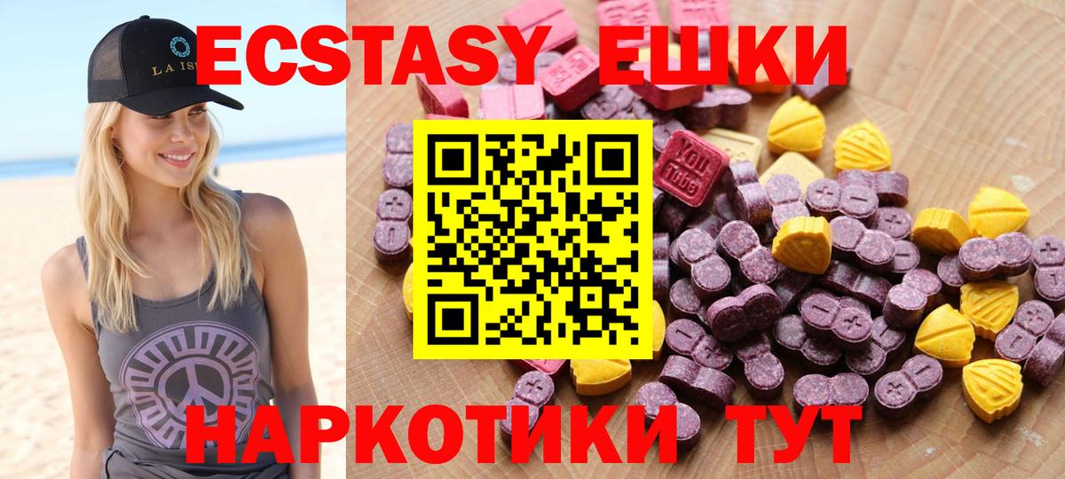 МЕТ  Амфетамин кристаллы  Марихуана  МЕФ   Вход с VPN  Кокаин  Ачинск  ГАШ 