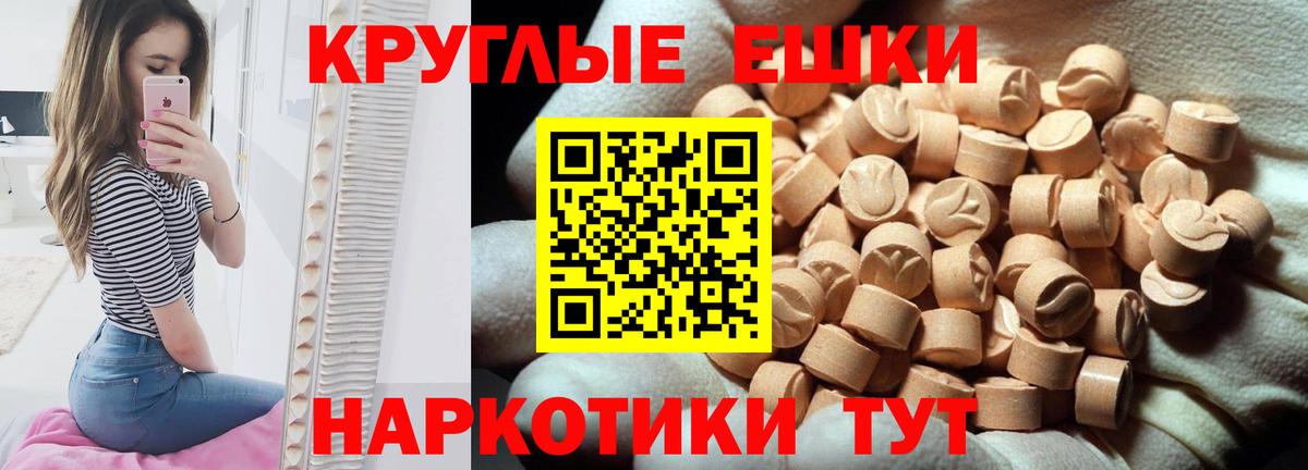 Ачинск  omg вход  Ecstasy 99%  Вход с VPN  ЭКСТАЗИ DUBAI 