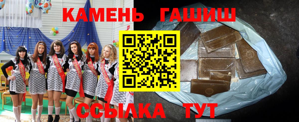 ГАШИШ Ice-O-Lator  Гашиш AMNESIA HAZE  ГАШИШ  Ачинск 