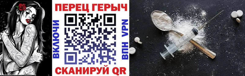 OMG ТОР  Ачинск  ГЕРОИН герыч  где продают  