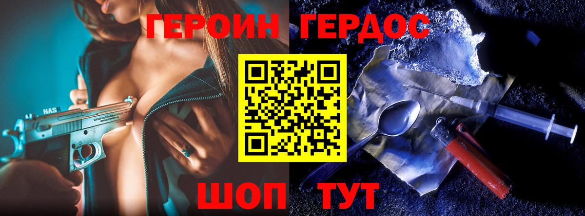 Бутират Ачинск