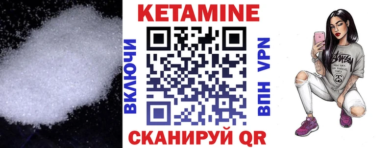 купить наркотик  Ачинск  КЕТАМИН ketamine 