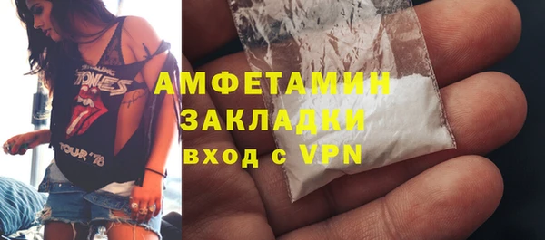 амфетамин Заволжск