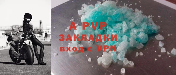 соль ск Заволжье