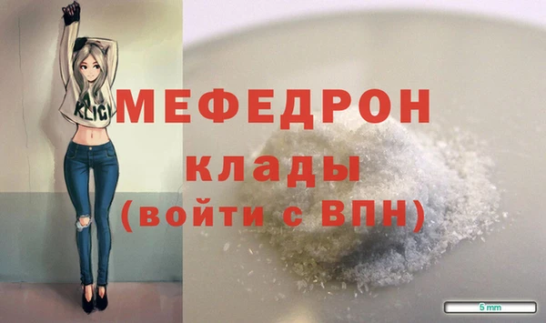 амфетамин Заволжск