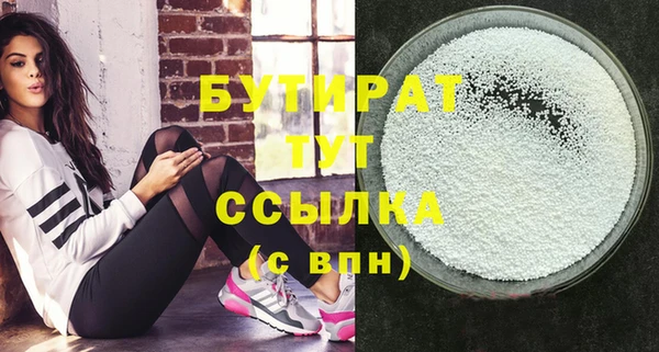 марихуана Дмитров
