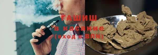 соль ск Заволжье