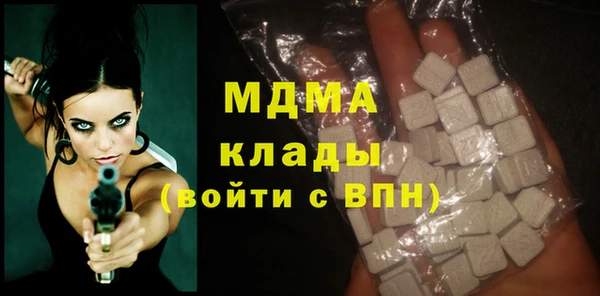 соль ск Заволжье