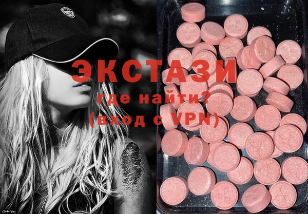 амфетамин Заволжск