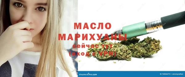 соль ск Заволжье