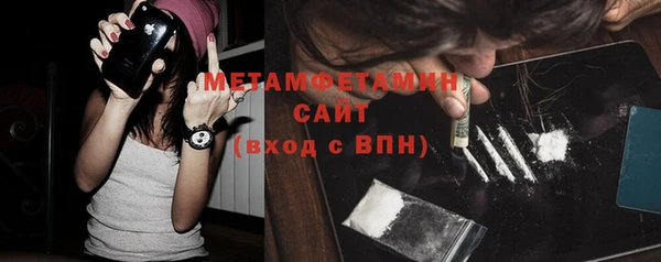 амфетамин Заволжск