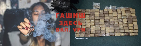 соль ск Заволжье