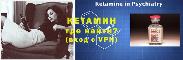 гашик Заводоуковск