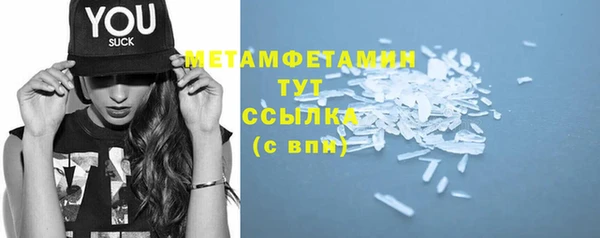 гашик Заводоуковск