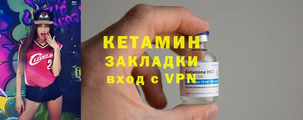 амфетамин Заволжск