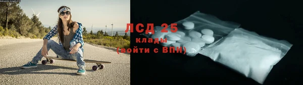амфетамин Заволжск