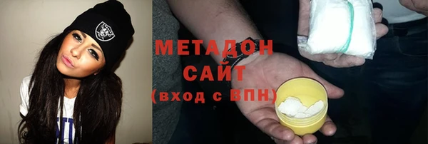 соль ск Заволжье