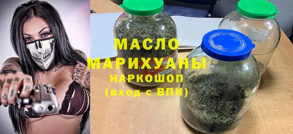 соль ск Заволжье