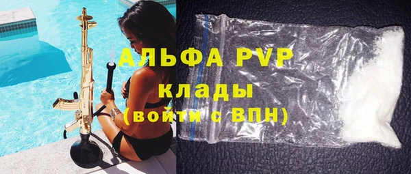 соль ск Заволжье