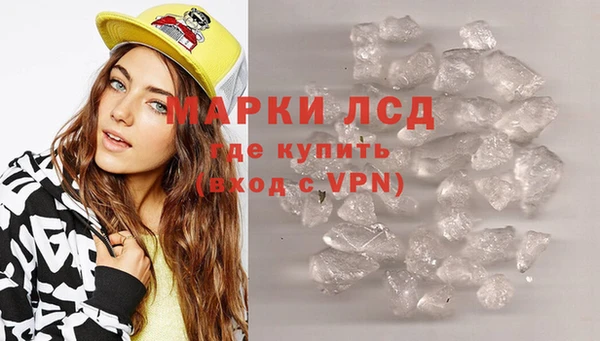 соль ск Заволжье