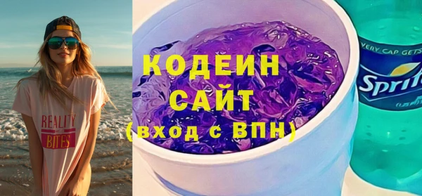 соль ск Заволжье
