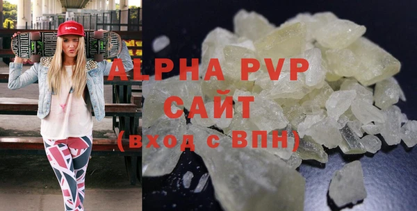 соль ск Заволжье