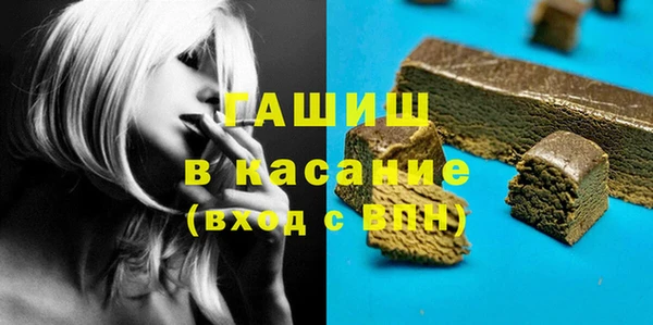 соль ск Заволжье