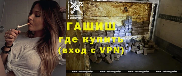 амфетамин Заволжск