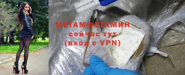 гашик Заводоуковск