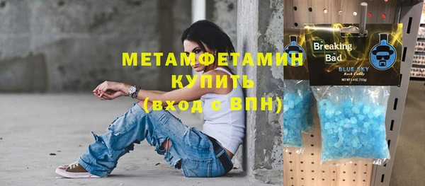 амфетамин Заволжск