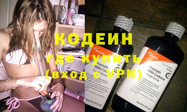 амфетамин Заволжск