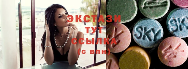 амфетамин Заволжск