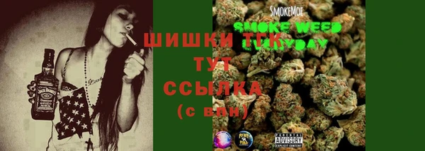 амфетамин Заволжск