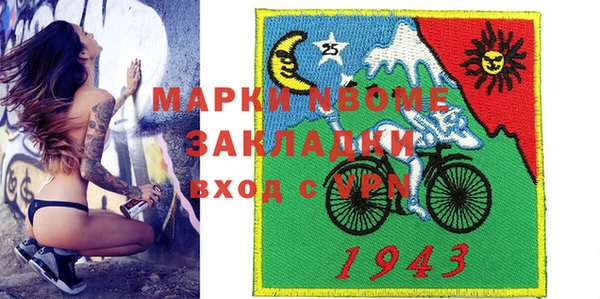 амфетамин Заволжск