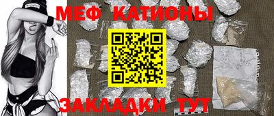 соль курить ск Абакан