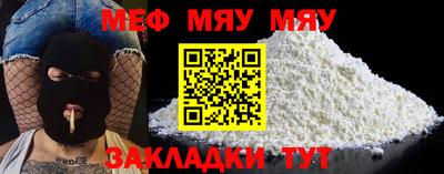 марки nbome Аргун