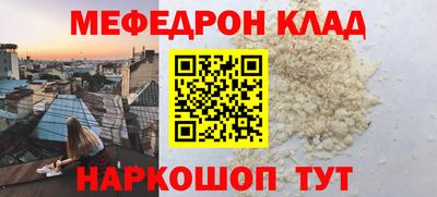 ALPHA PVP Балаково