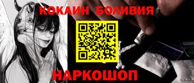 кокаин Апшеронск