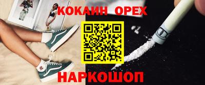 ALPHA PVP Балаково