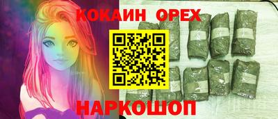 ALPHA PVP Балаково