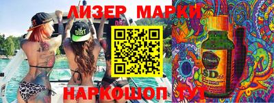 наркотики Азнакаево