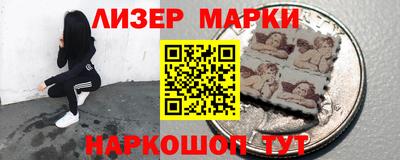 каннабис Белореченск